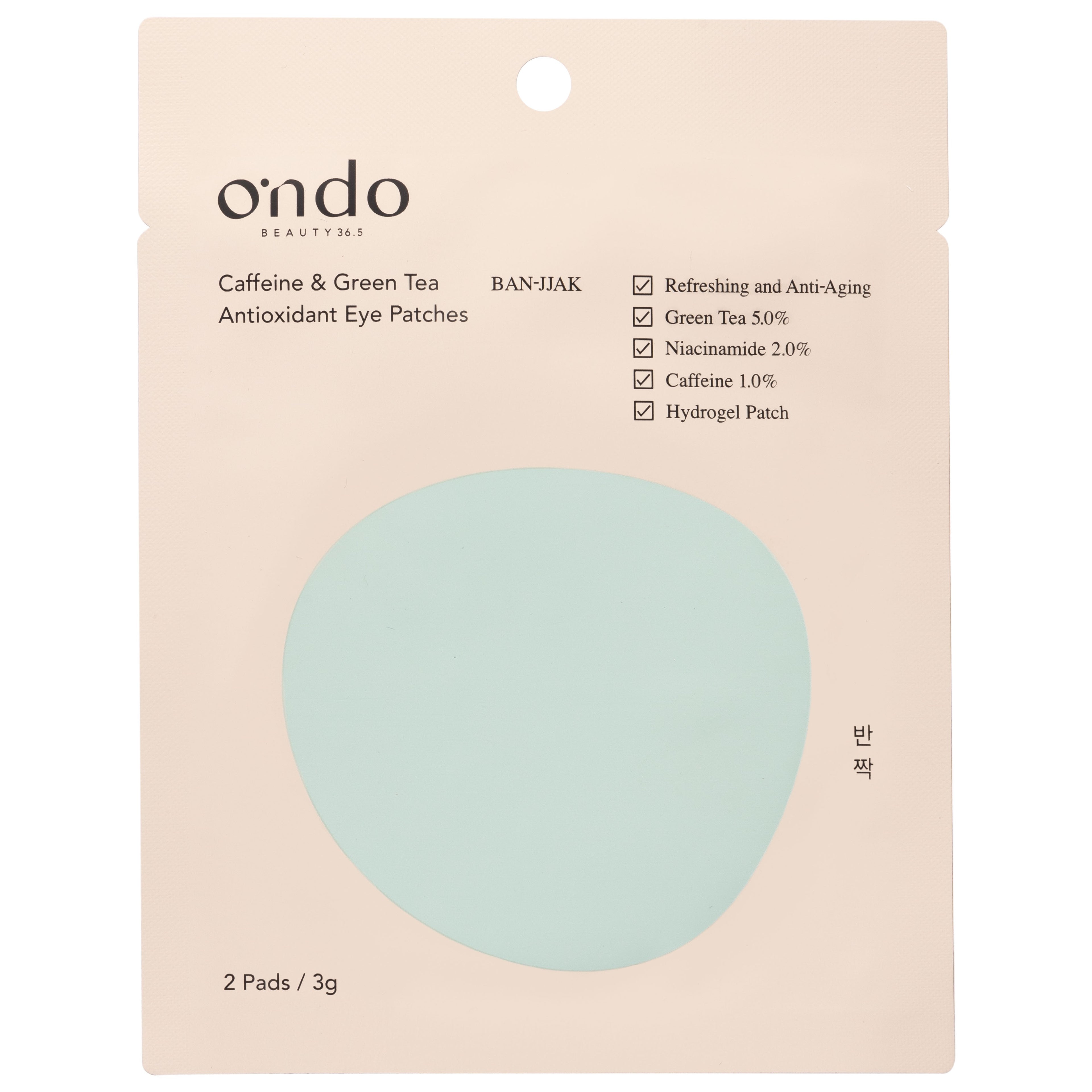 2 Pieces - Caffeine & Green Tea Antioxidant Eye Patches