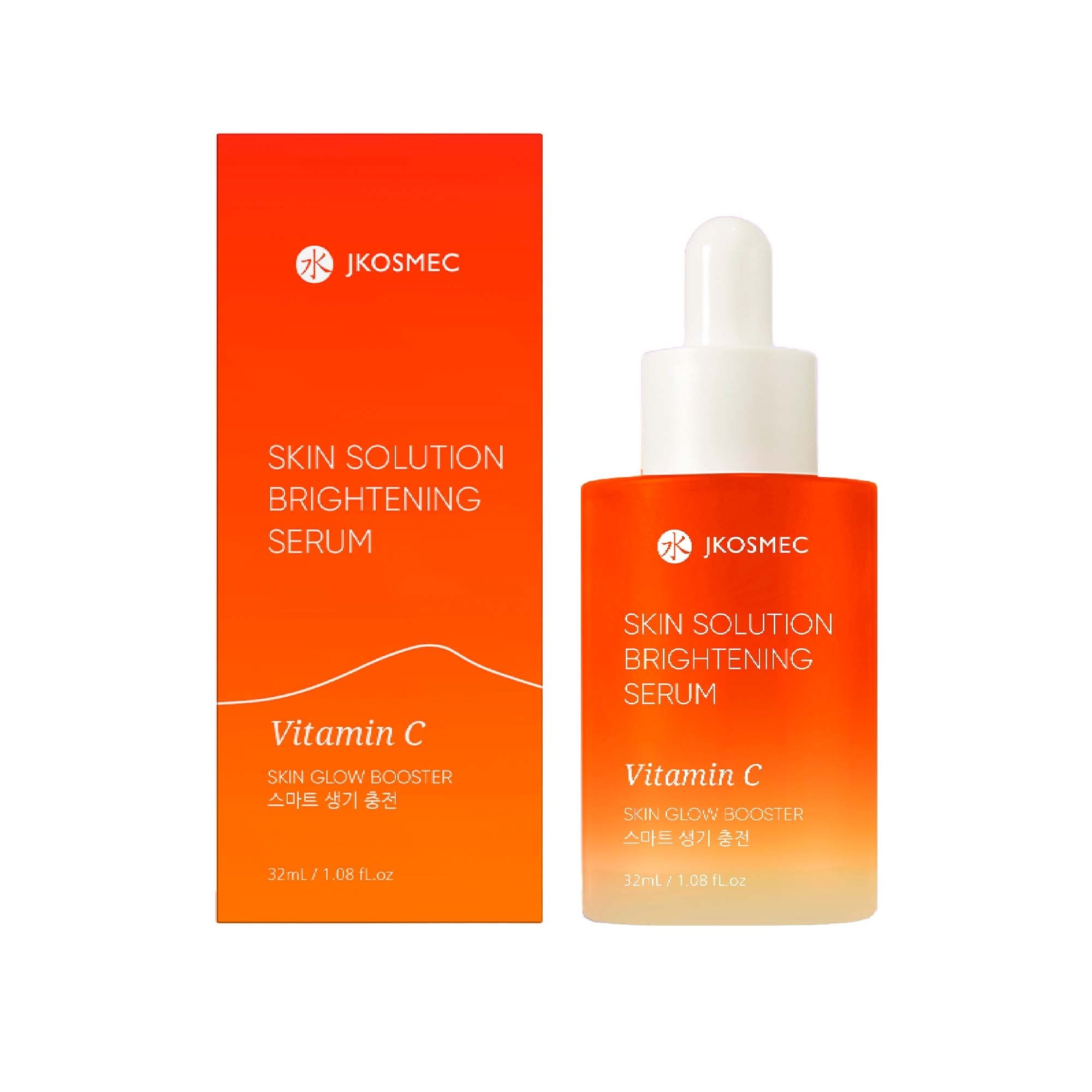 Skin Solution Brightening Serum (vitamin C)